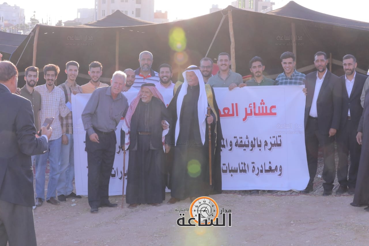 Madar Al-Saa Images 0.8406657360908916