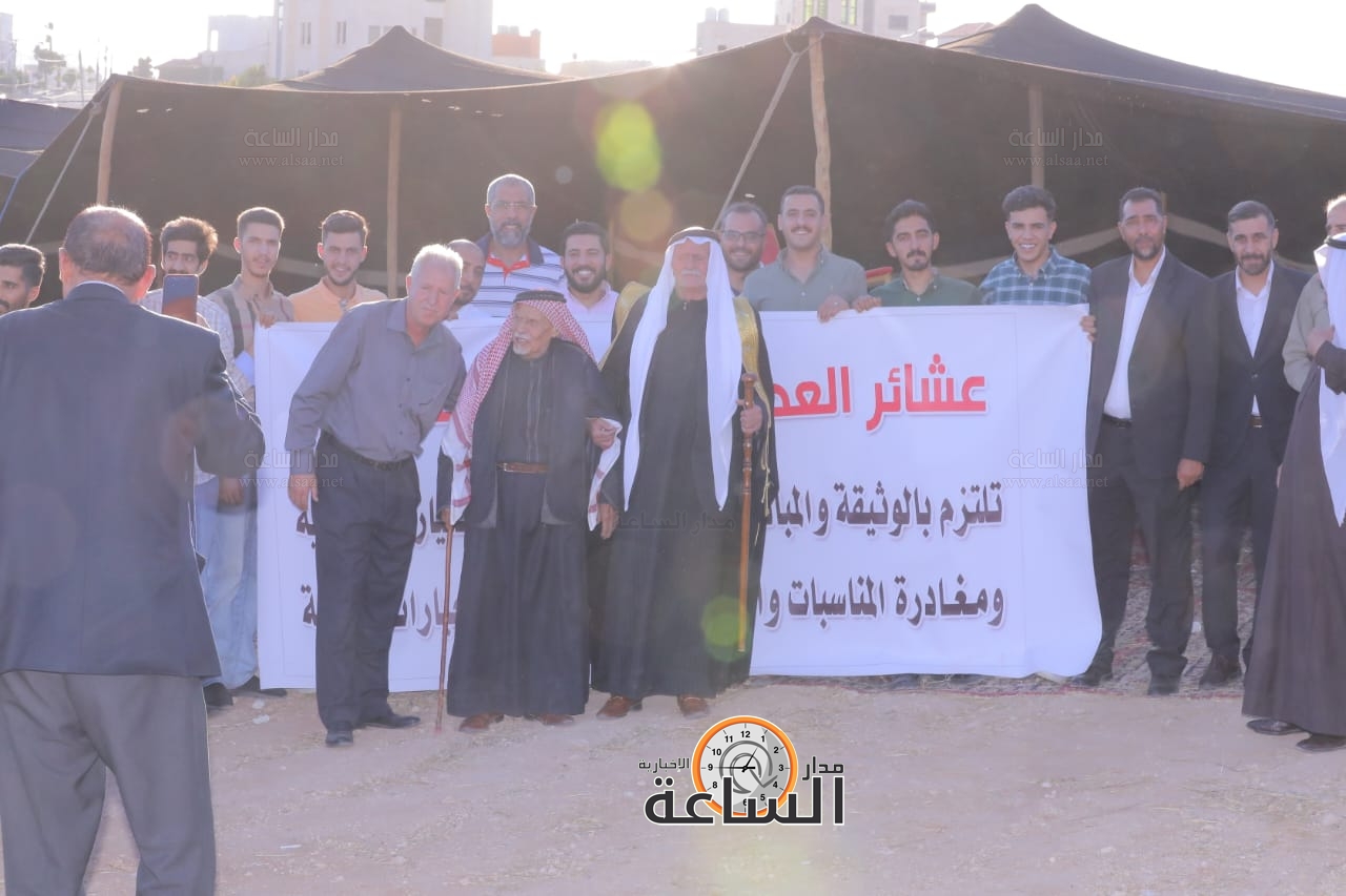 Madar Al-Saa Images 0.7889799890434631