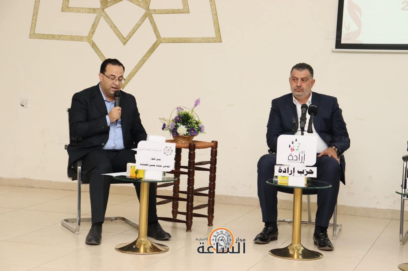 Madar Al-Saa Images 0.5825170701231015