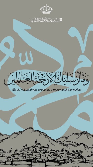 Madar Al-Saa Images 0.5107389355325356