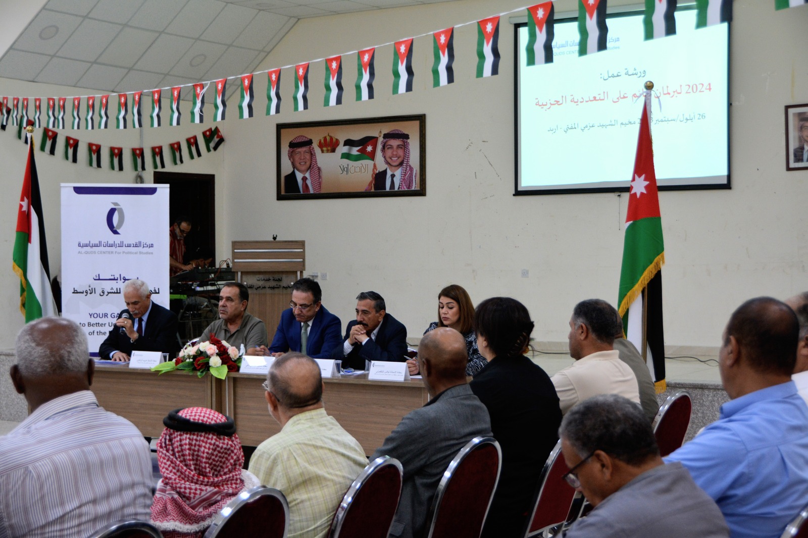 Madar Al-Saa Images 0.45064148416123606