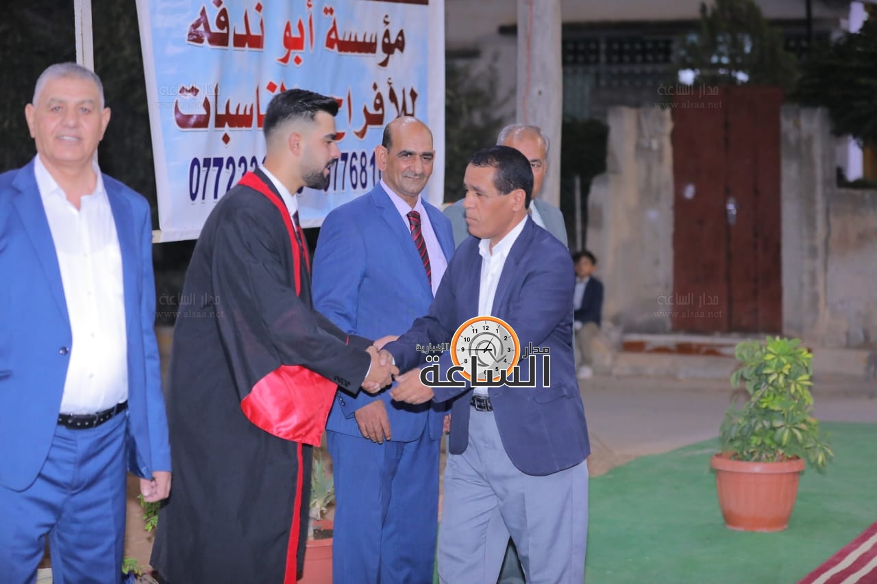 Madar Al-Saa Images 0.28996138725711484