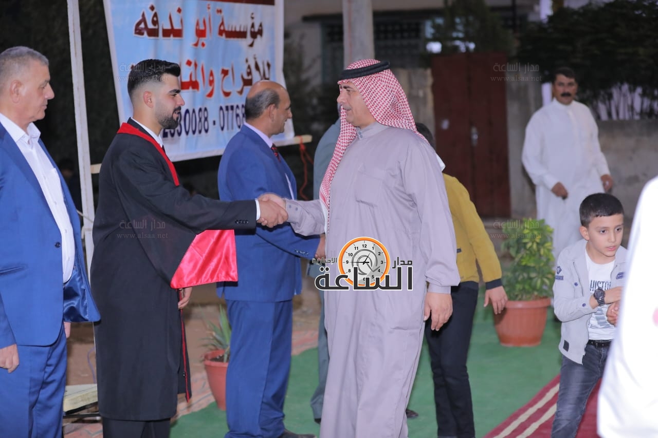 Madar Al-Saa Images 0.21612663792175024