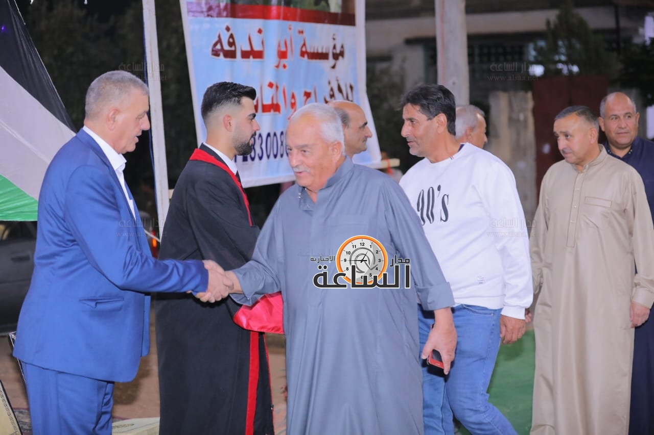 Madar Al-Saa Images 0.2349562375575046