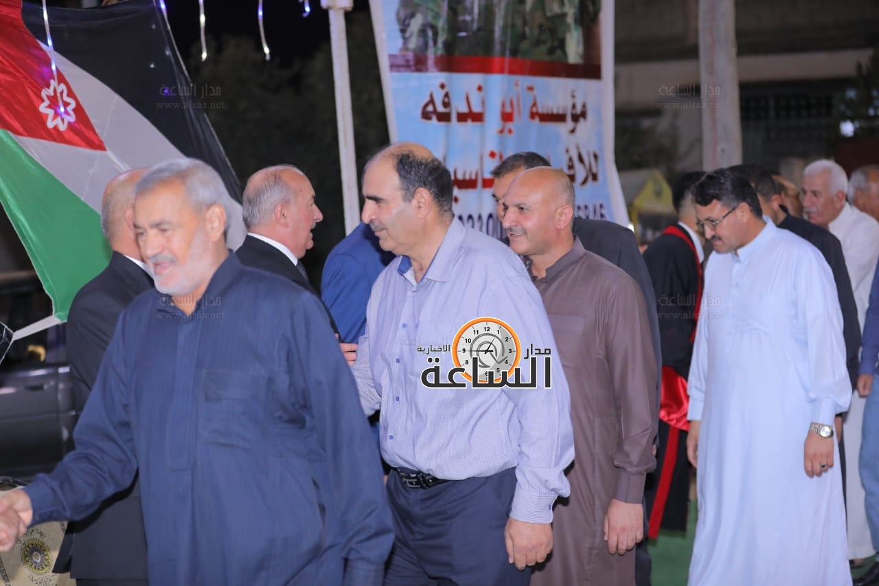 Madar Al-Saa Images 0.23341364639671947