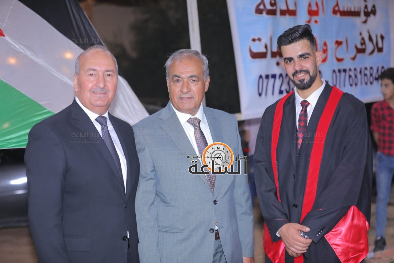 Madar Al-Saa Images 0.3267898295839071