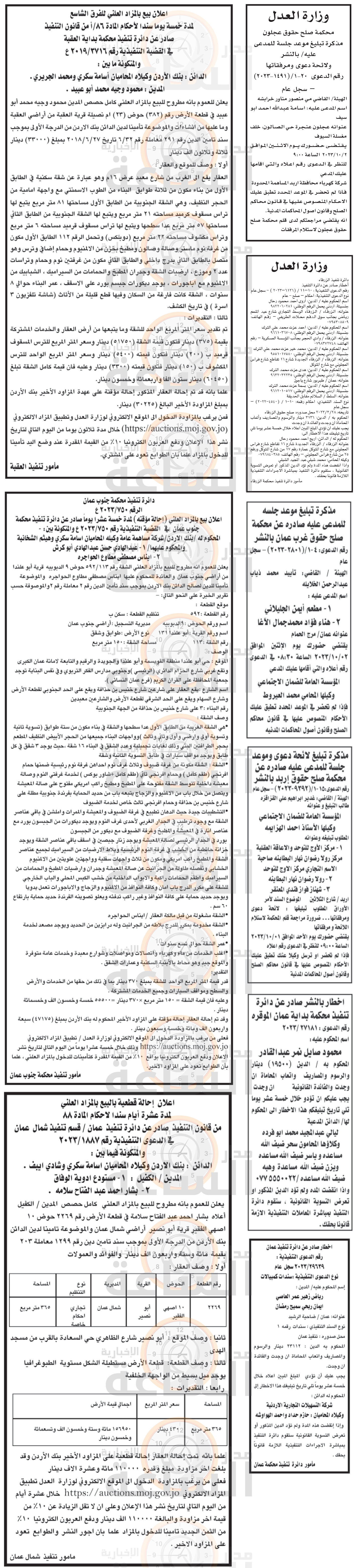 Madar Al-Saa Images 0.8353230595836774