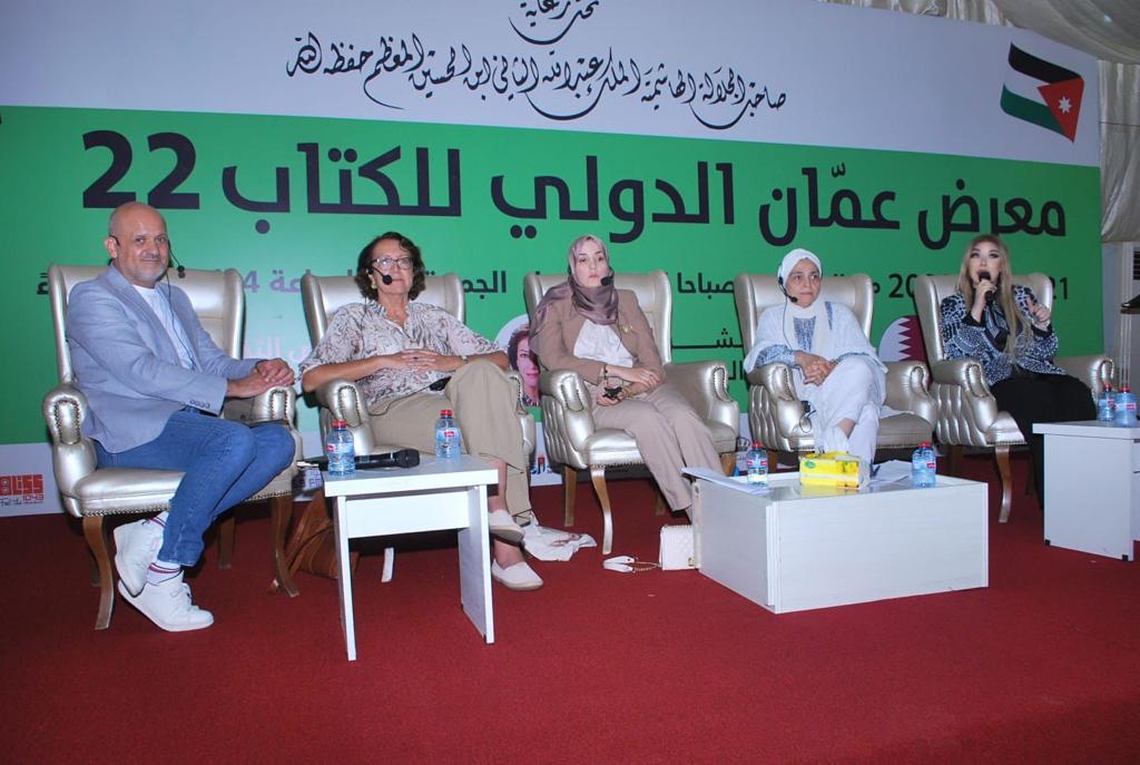 Madar Al-Saa Images 0.32681829703161136