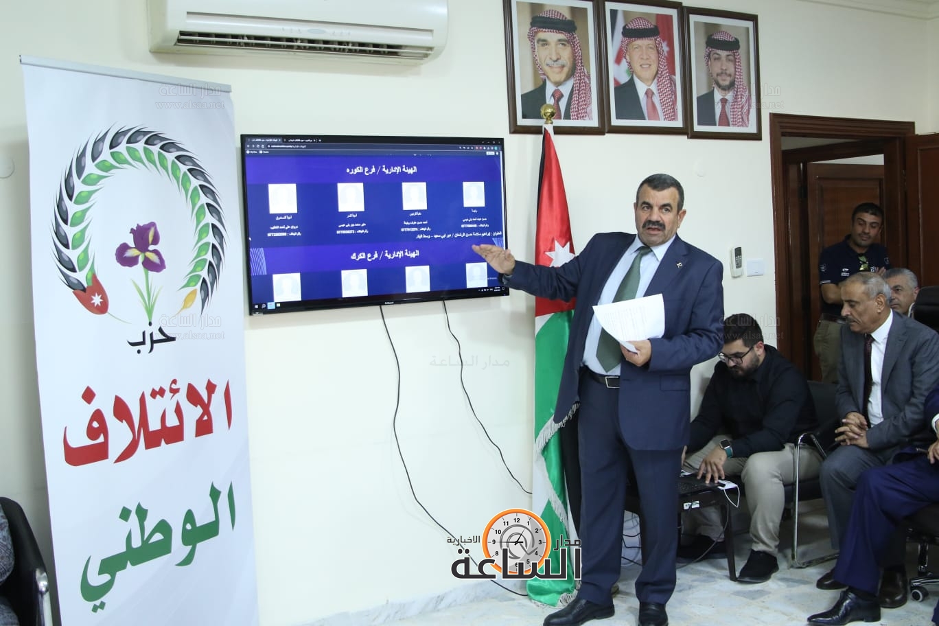 Madar Al-Saa Images 0.5806828553545393