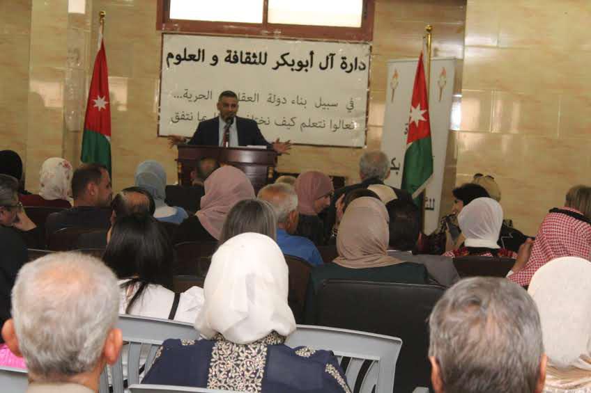 Madar Al-Saa Images 0.4971942463757021