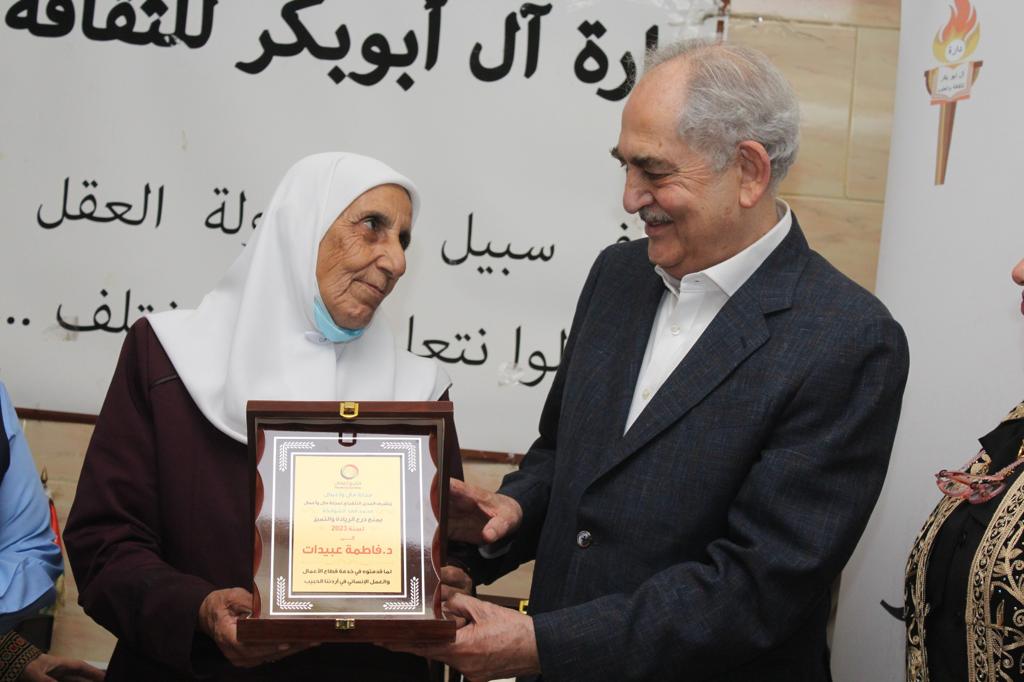 Madar Al-Saa Images 0.2552971434652038