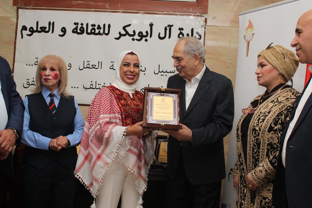 Madar Al-Saa Images 0.3793264078222618