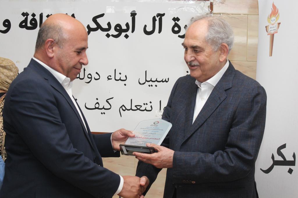 Madar Al-Saa Images 0.31047011468311725