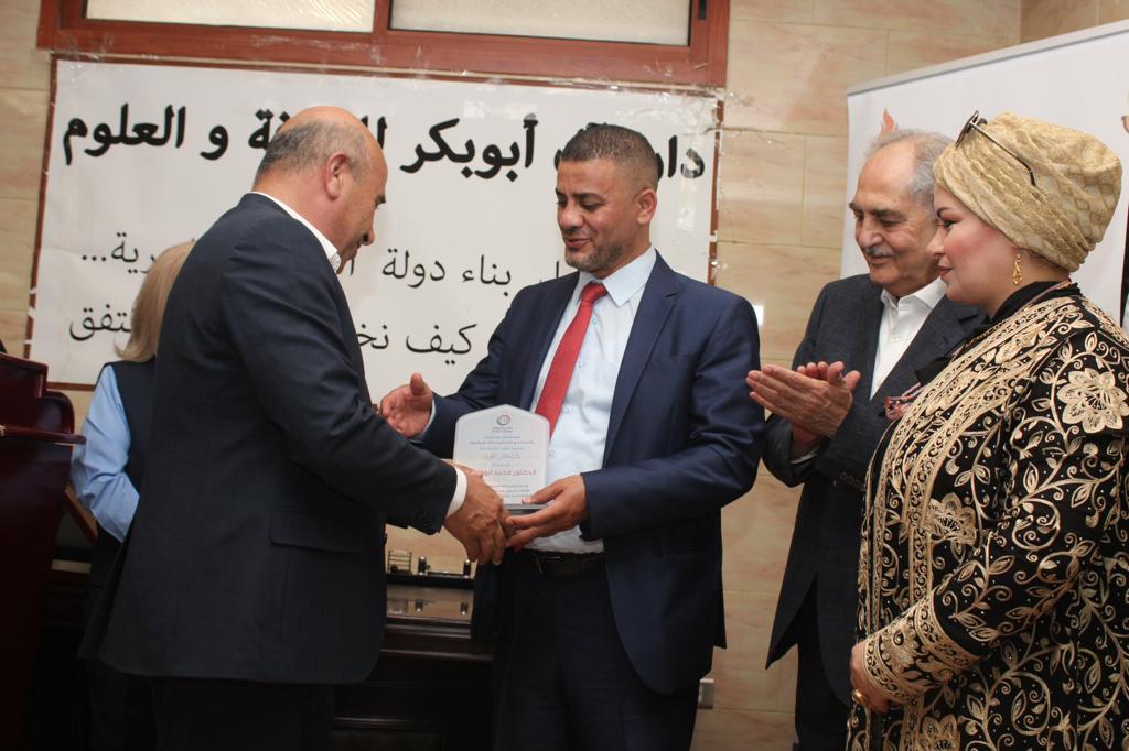 Madar Al-Saa Images 0.8102085462612238