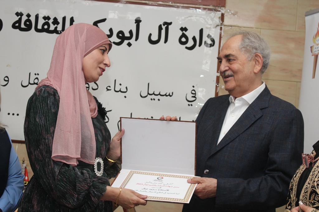 Madar Al-Saa Images 0.003950713454828669