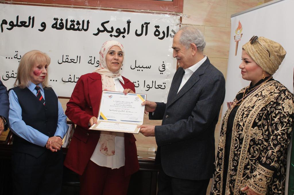 Madar Al-Saa Images 0.21427901695693718