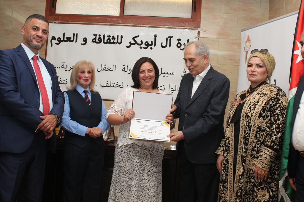 Madar Al-Saa Images 0.08308851321416055