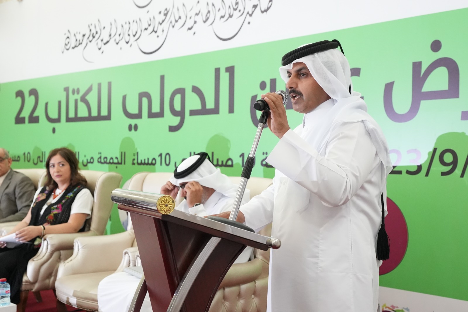 Madar Al-Saa Images 0.9968000835467681