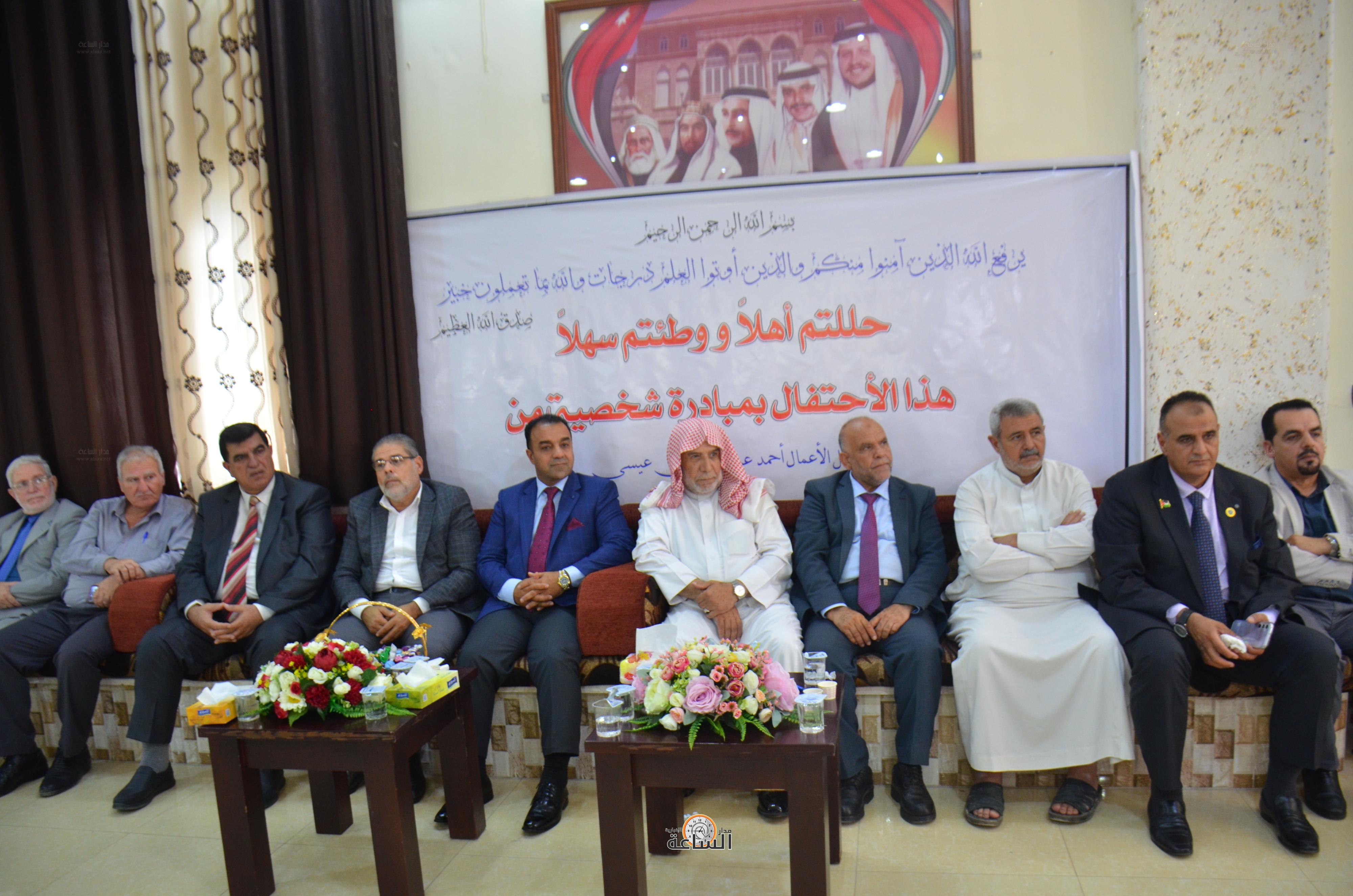 Madar Al-Saa Images 0.9228443164435411