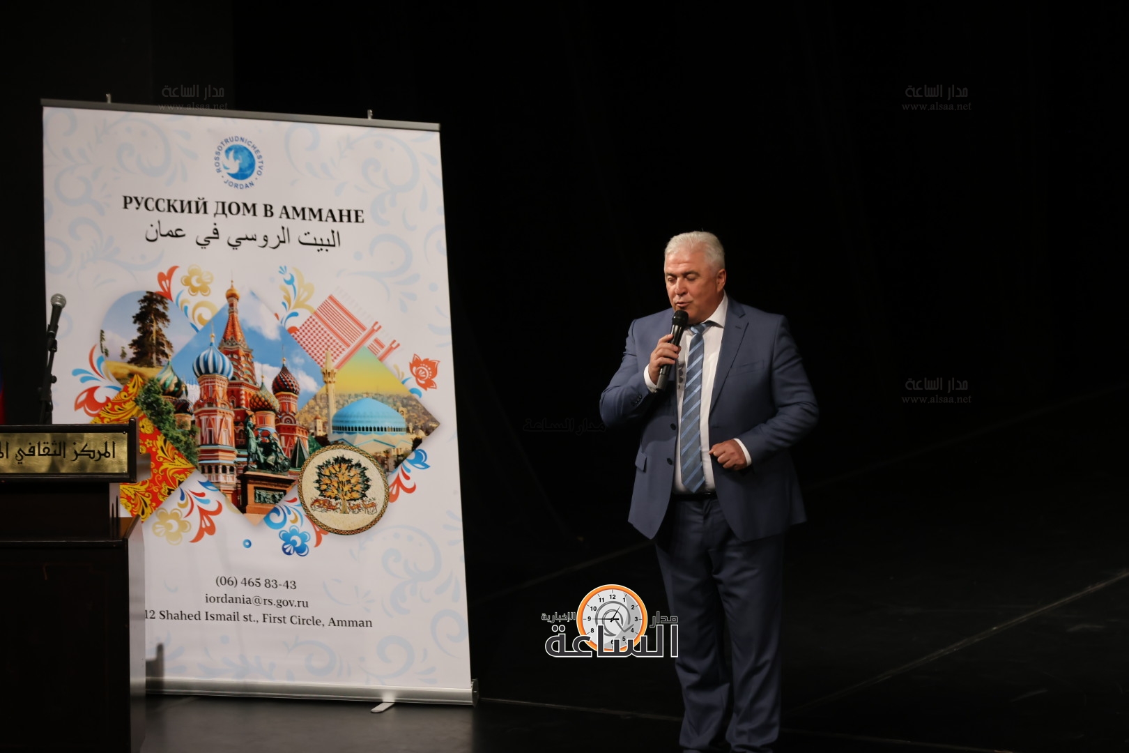 Madar Al-Saa Images 0.13273002647663912