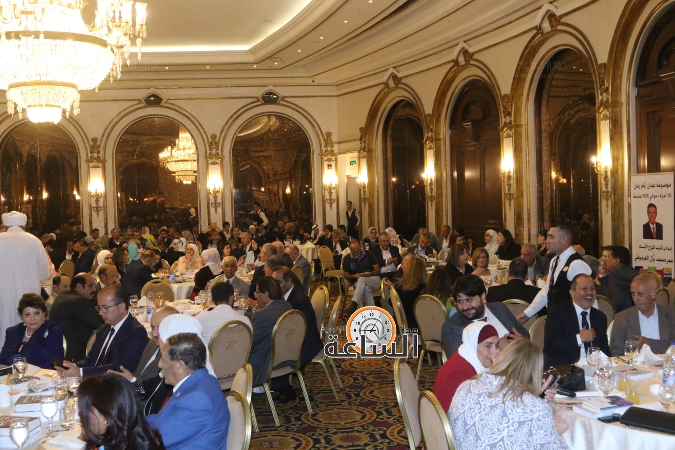 Madar Al-Saa Images 0.9948258810266499