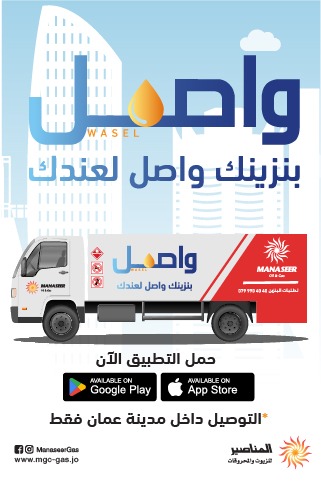 Madar Al-Saa Images 0.9017448132900794