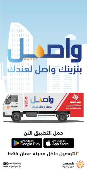 Madar Al-Saa Images 0.5652296189295163