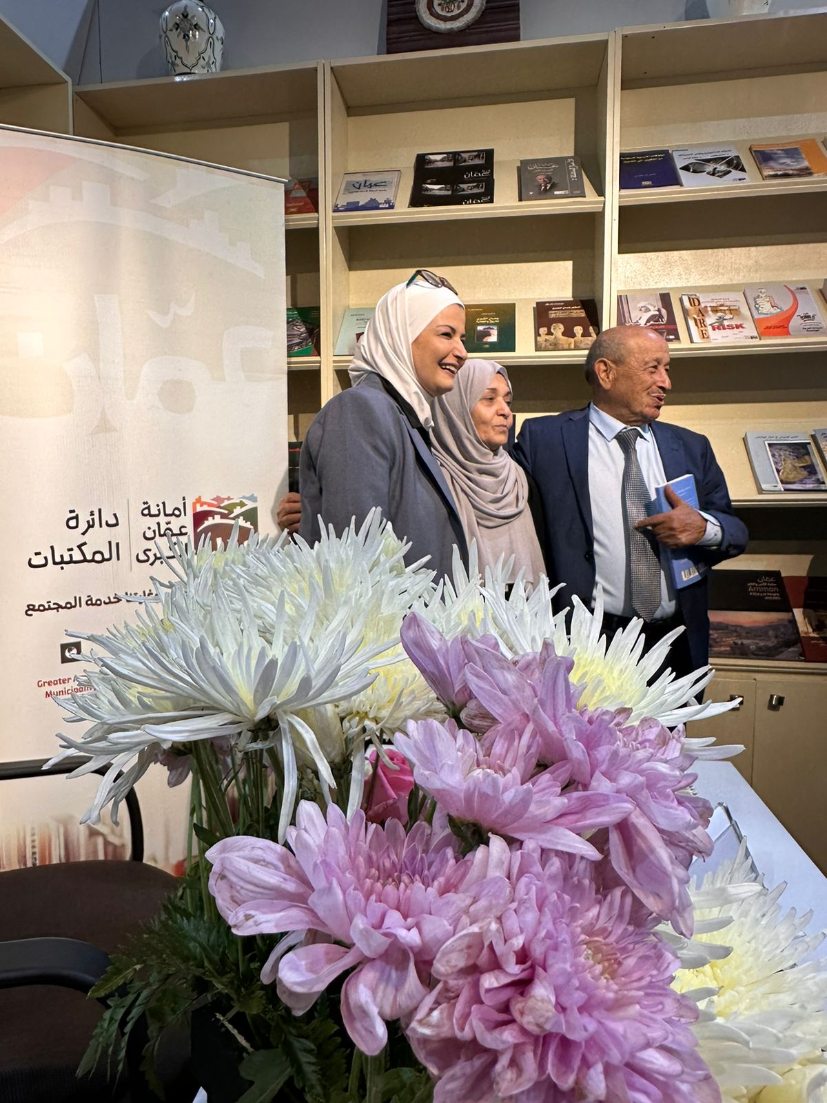 Madar Al-Saa Images 0.6071294882586322