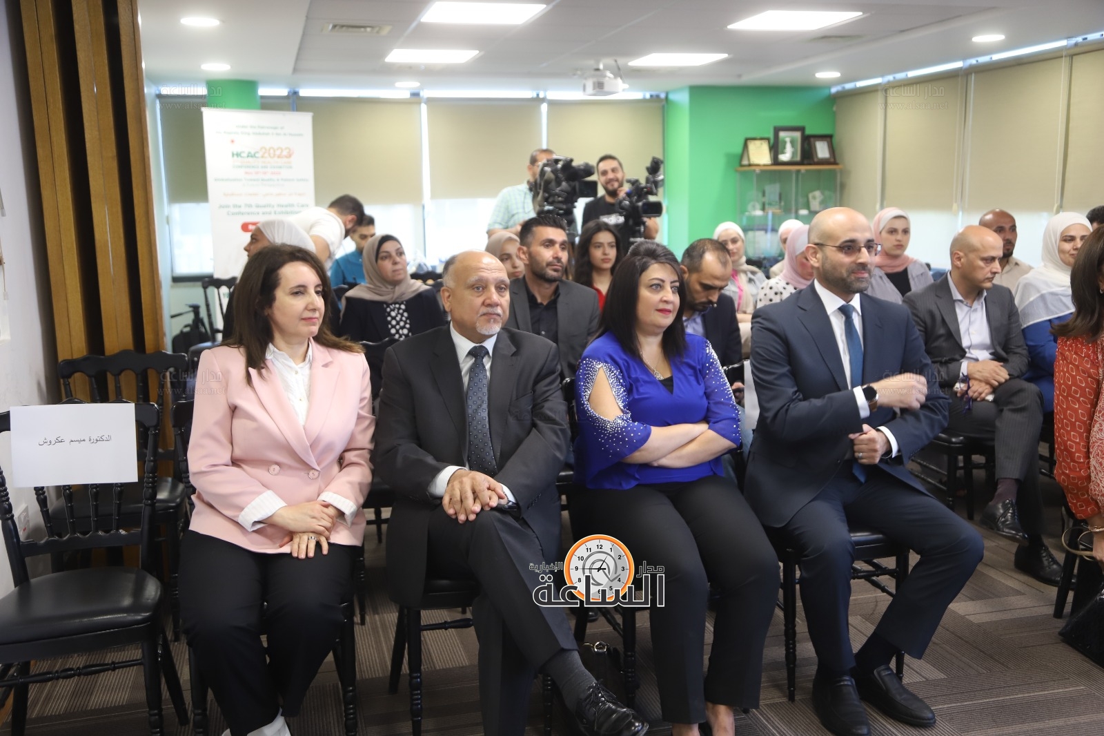 Madar Al-Saa Images 0.45652555248664184