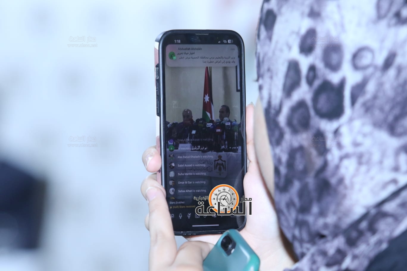 Madar Al-Saa Images 0.7853521831532602