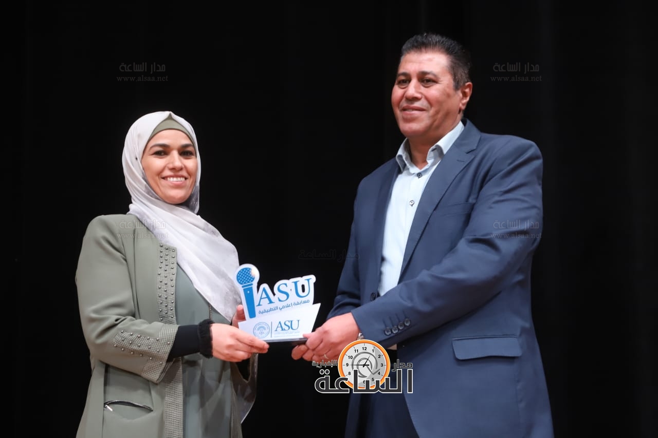 Madar Al-Saa Images 0.5707293412747971