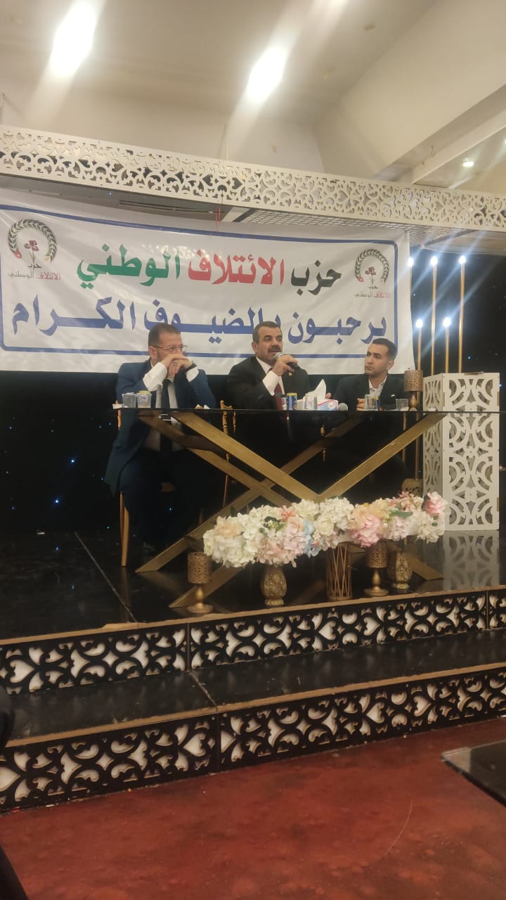 Madar Al-Saa Images 0.7408640234458976