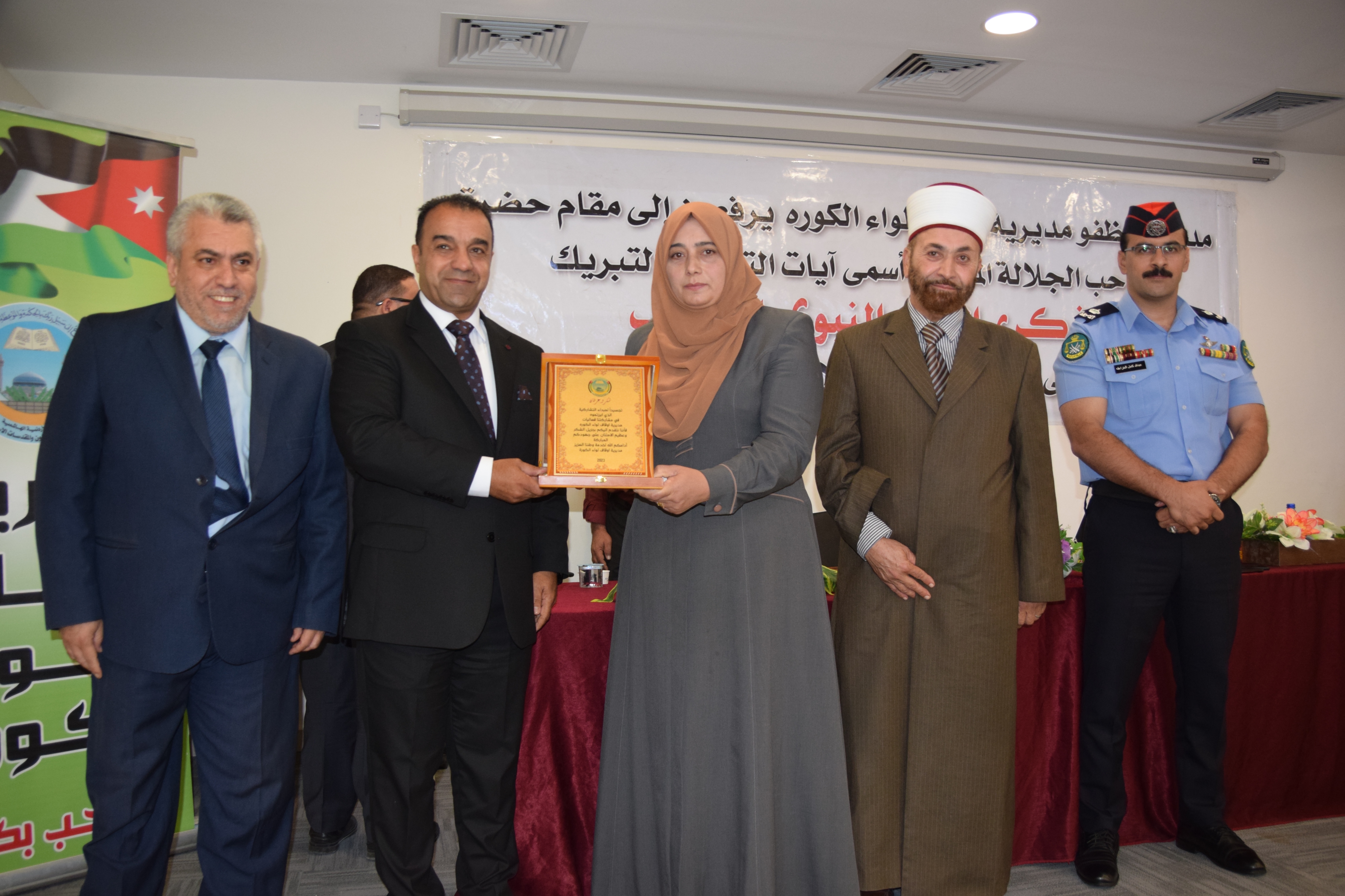 Madar Al-Saa Images 0.8550150120248232