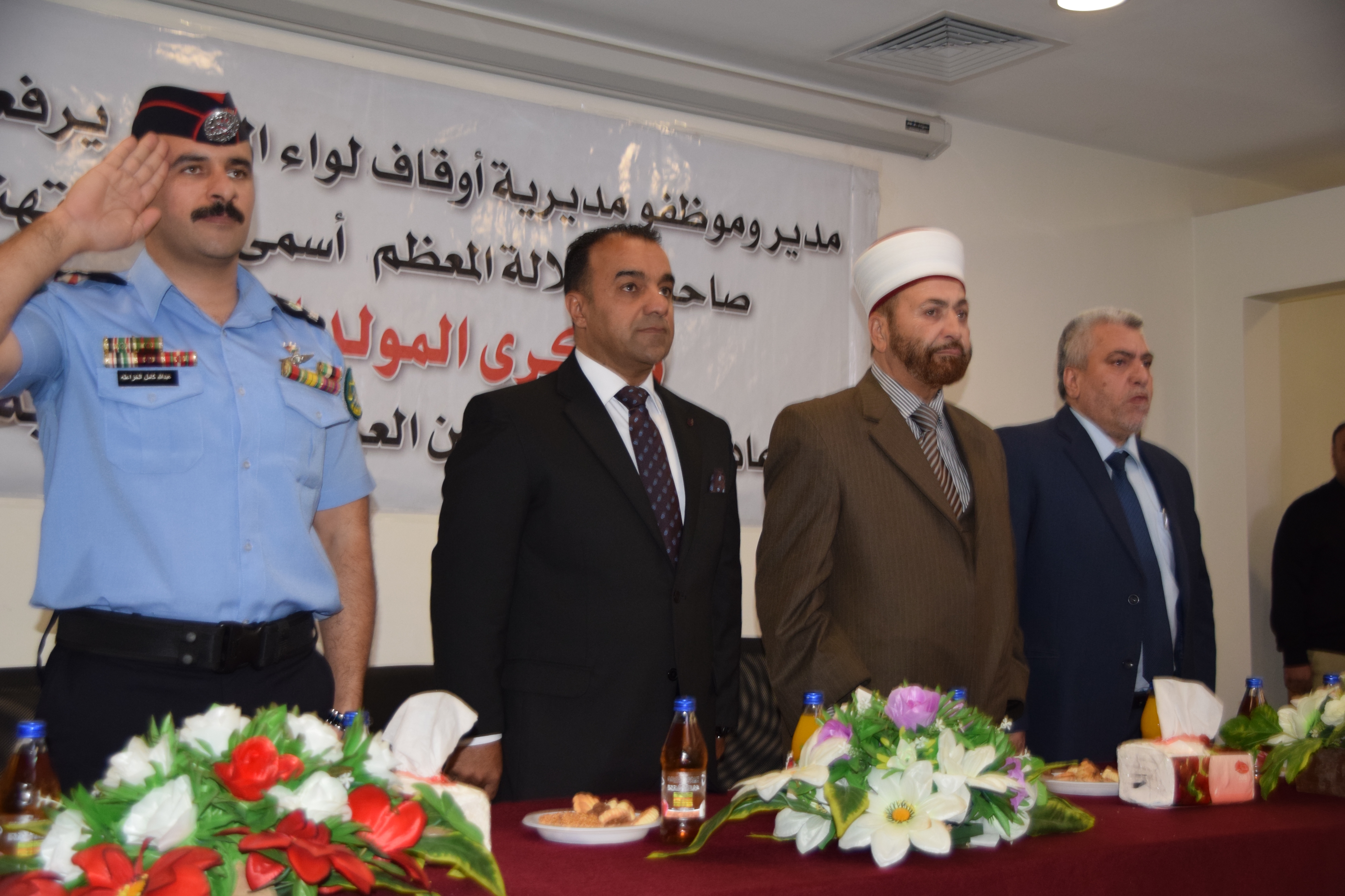 Madar Al-Saa Images 0.7898482582245421