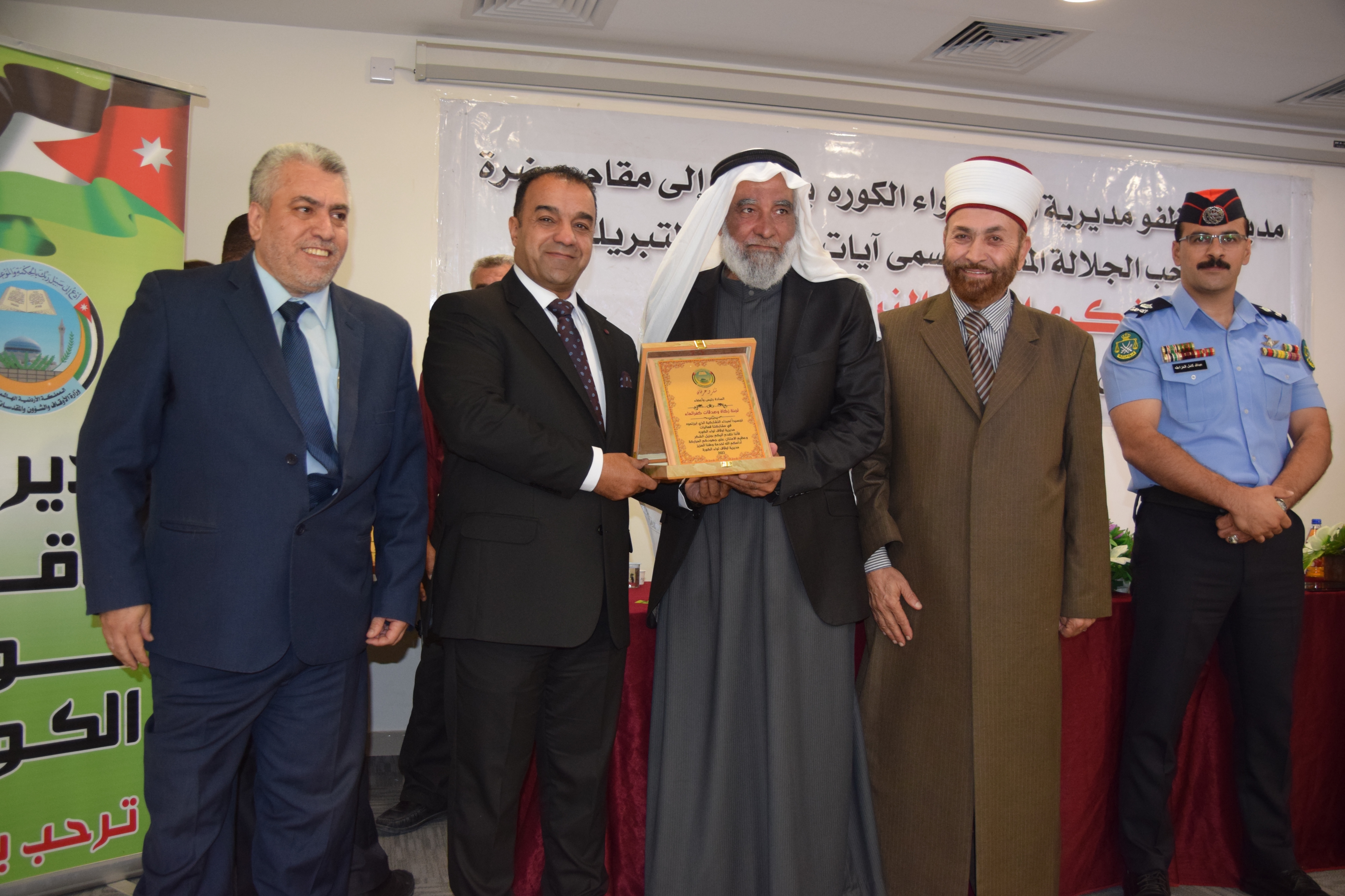 Madar Al-Saa Images 0.32534080047654546