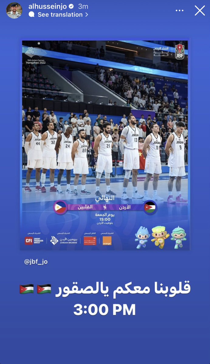 Madar Al-Saa Images 0.75139064083881