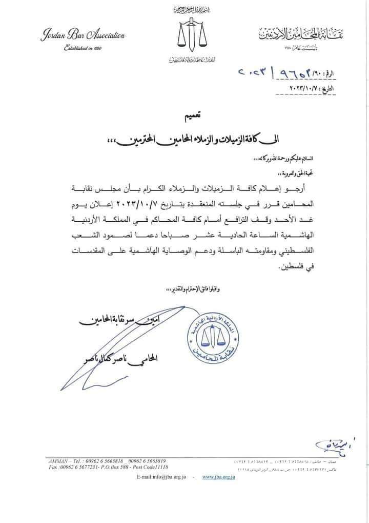 Madar Al-Saa Images 0.6640710266695364