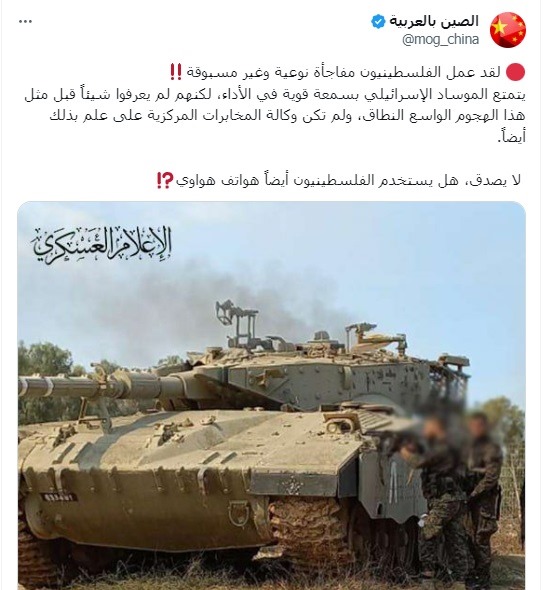 Madar Al-Saa Images 0.6346089897985603