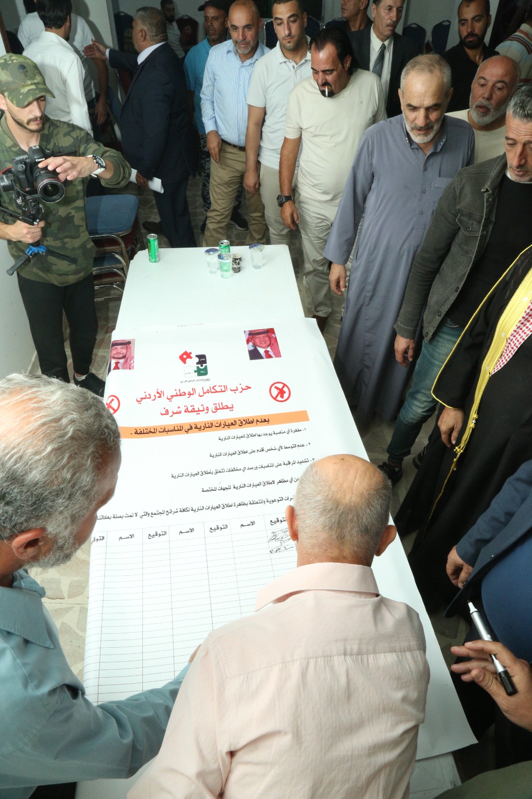 Madar Al-Saa Images 0.8381995151862079