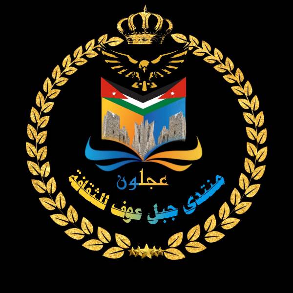 Madar Al-Saa Images 0.17355053740123916