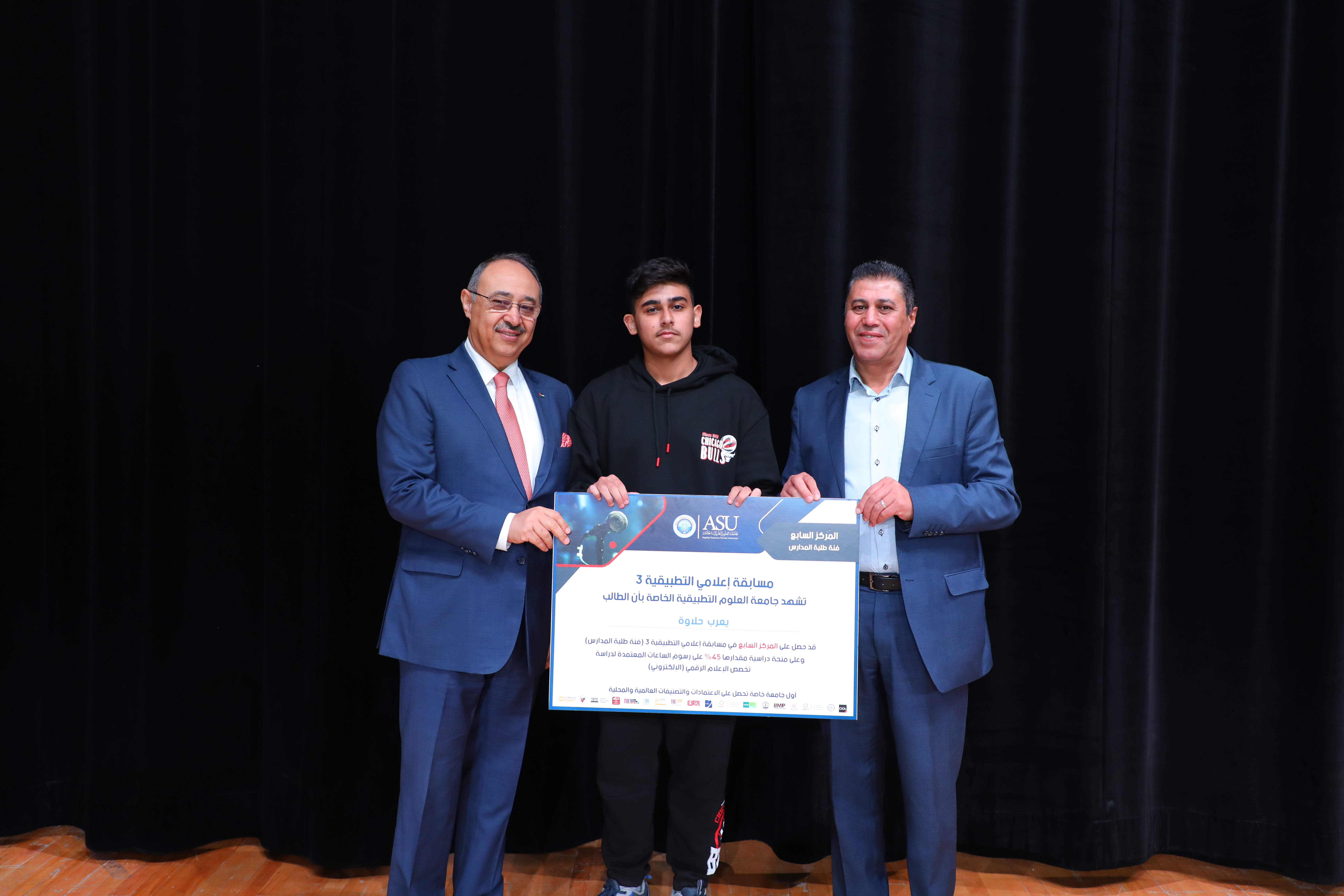 Madar Al-Saa Images 0.7447719968899378