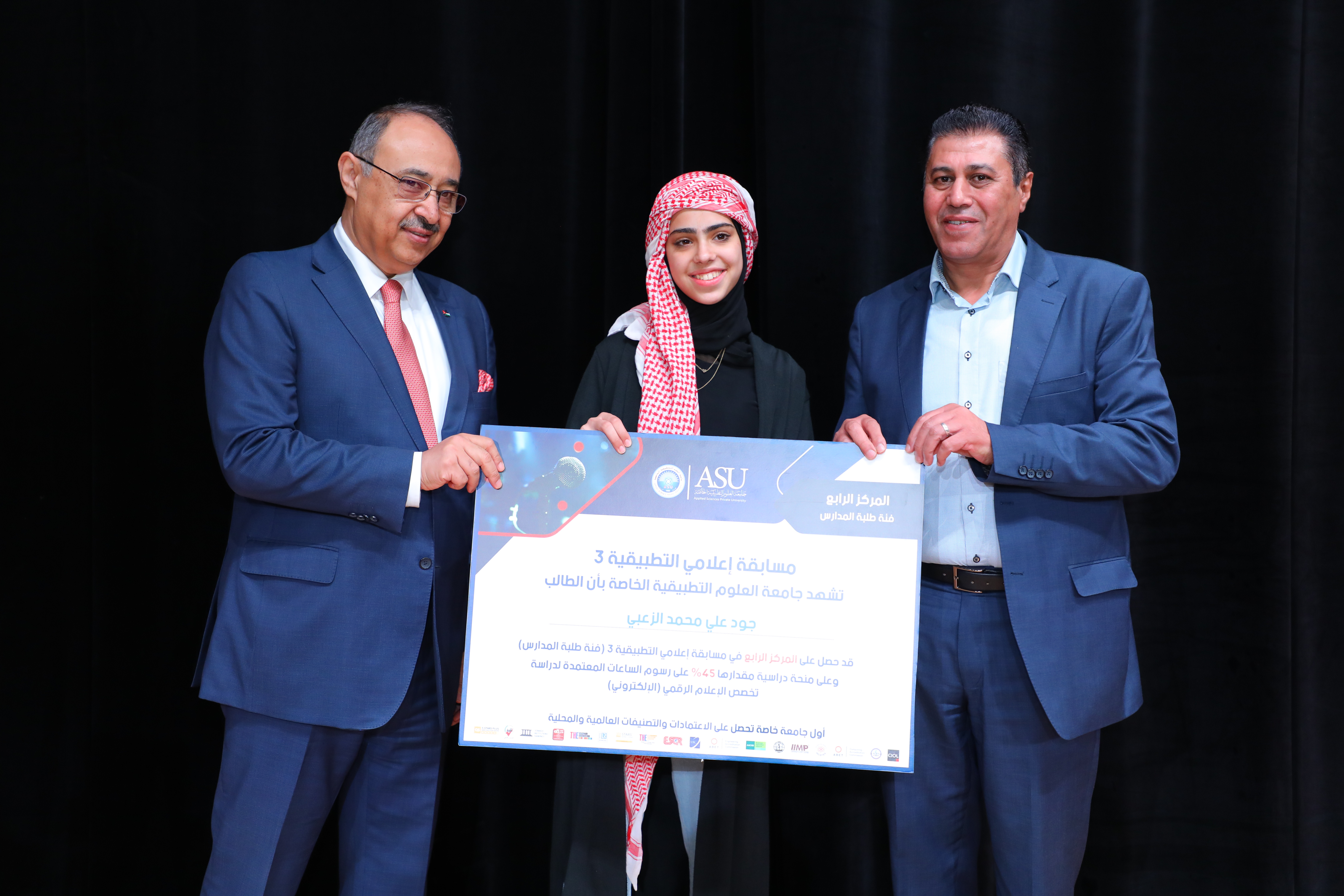 Madar Al-Saa Images 0.4558690198003583