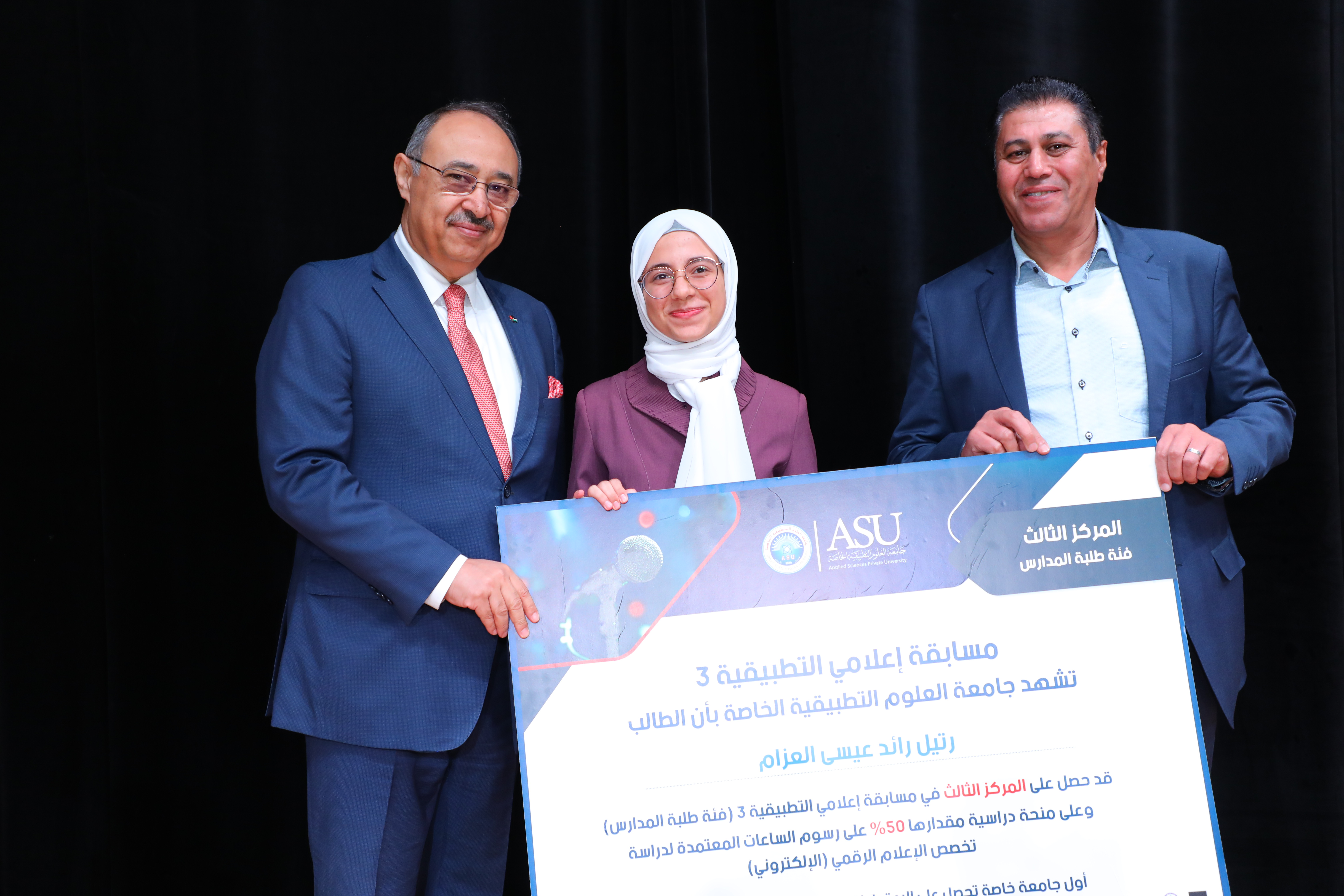 Madar Al-Saa Images 0.7557518194409043