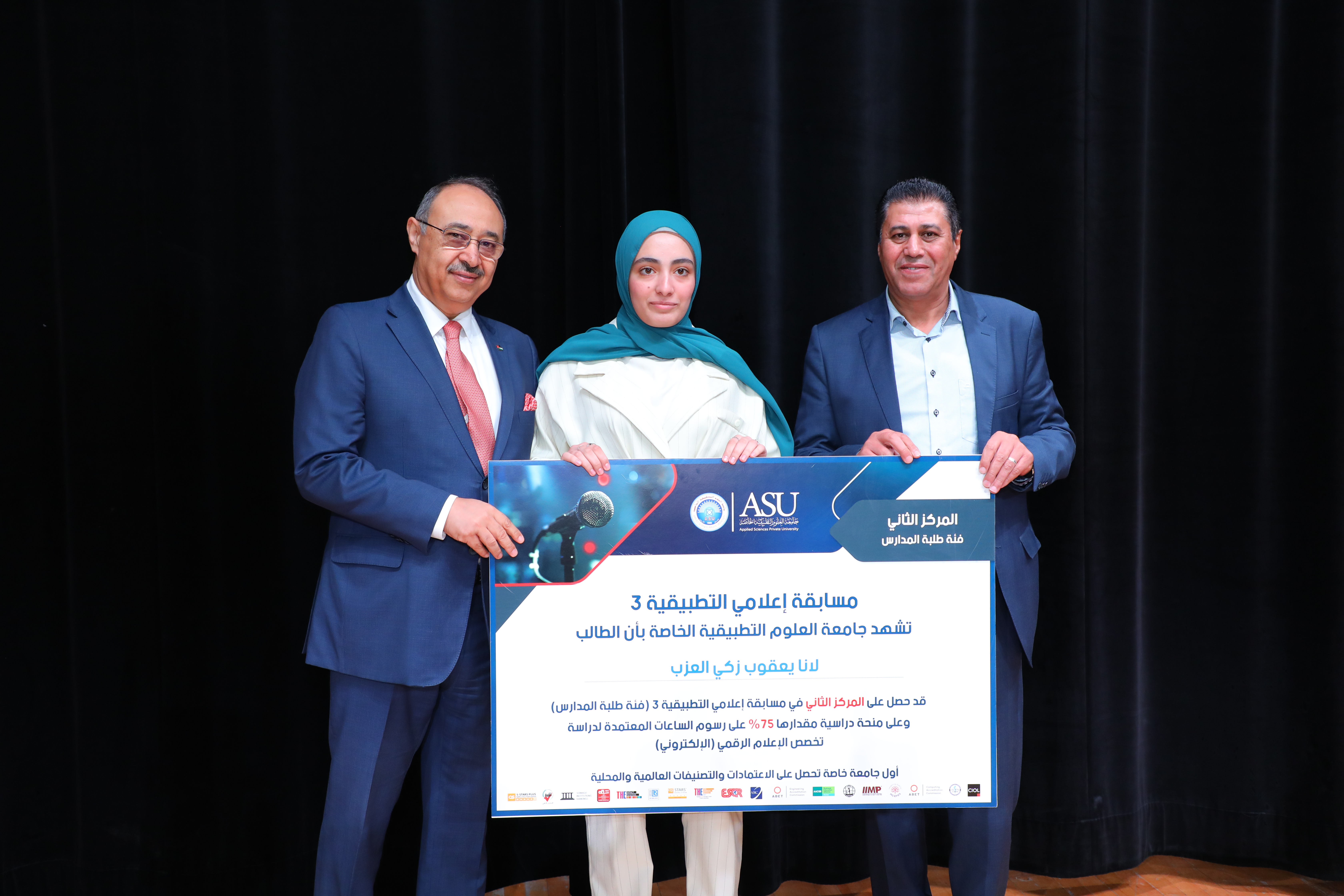 Madar Al-Saa Images 0.8307764578685637