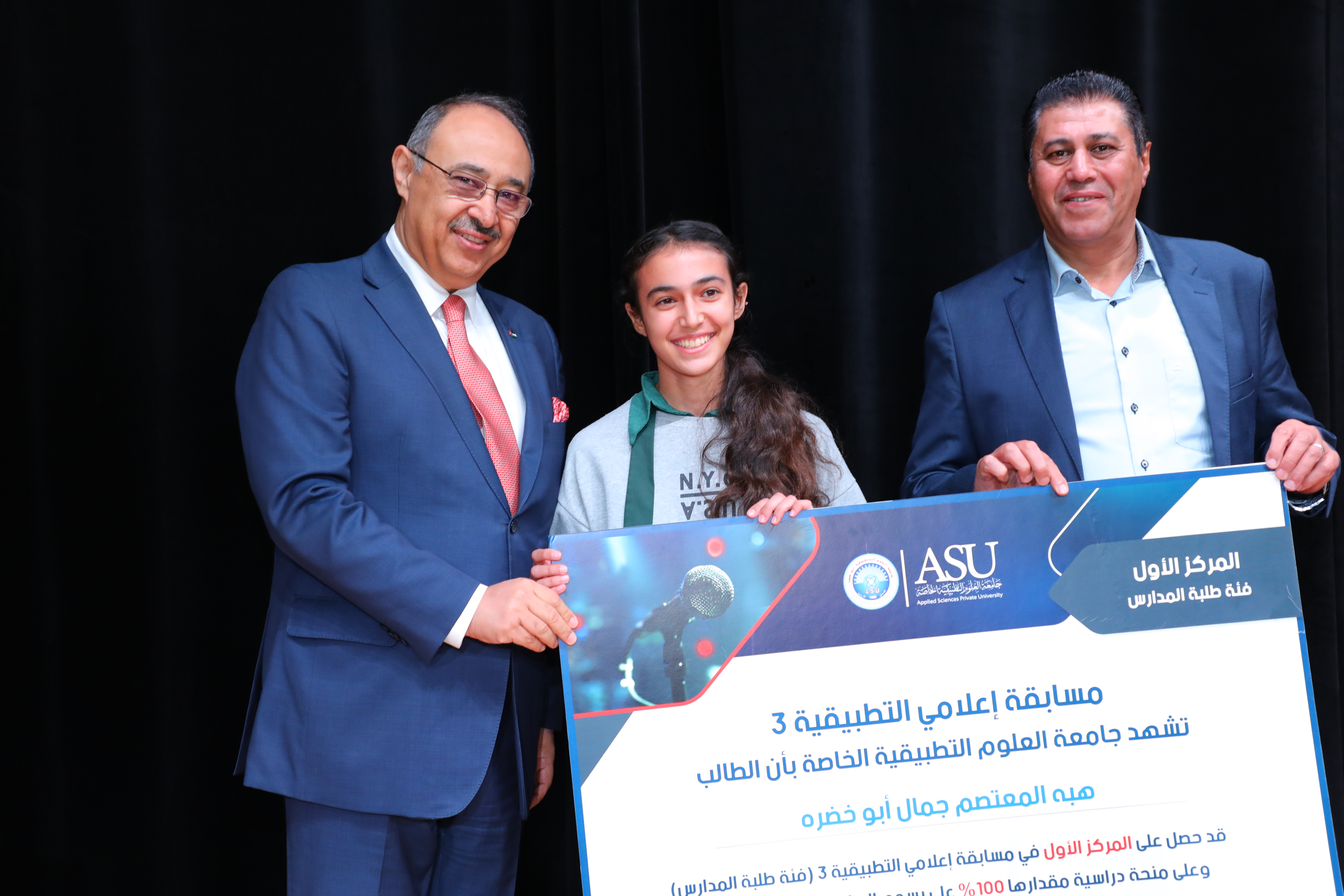 Madar Al-Saa Images 0.6270462670388186