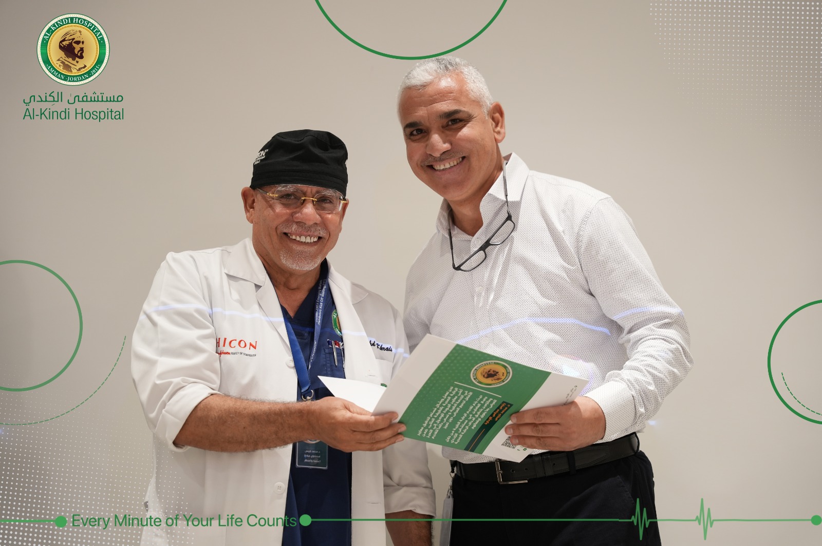 Madar Al-Saa Images 0.005583165716336769