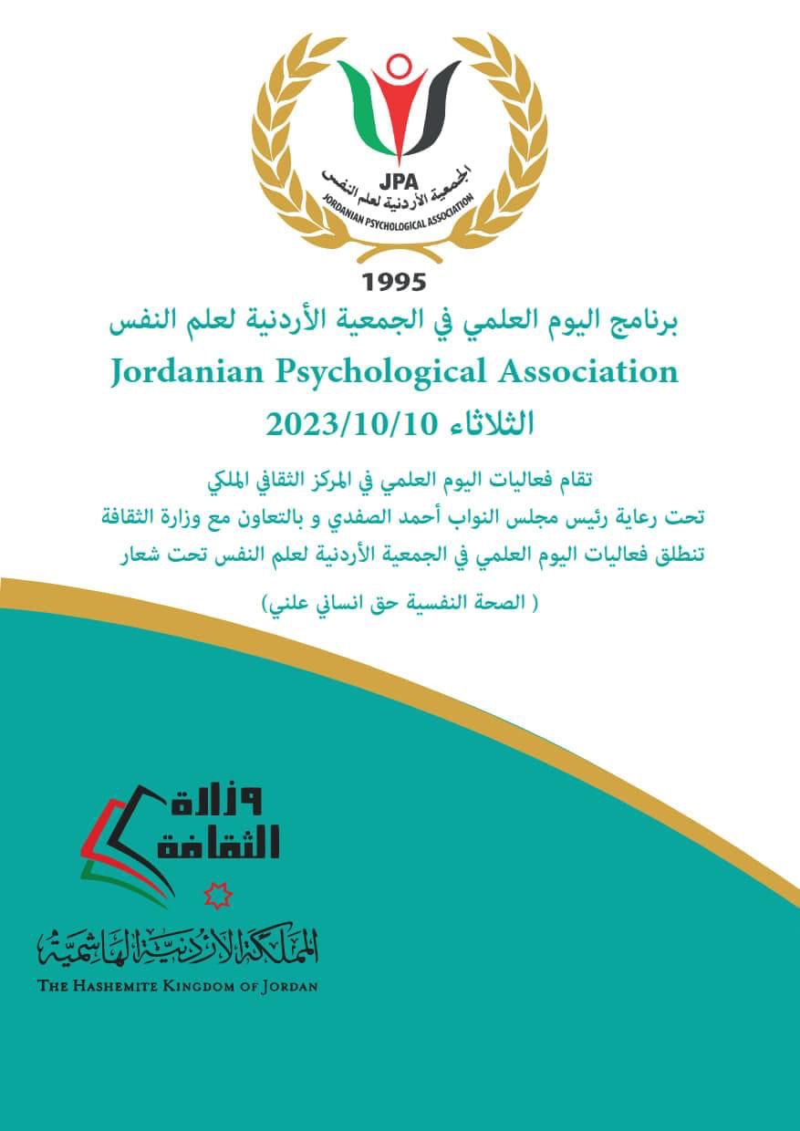 Madar Al-Saa Images 0.8823682477747841