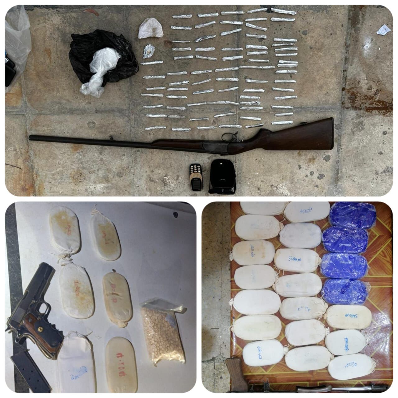 Madar Al-Saa Images 0.11667615143944254