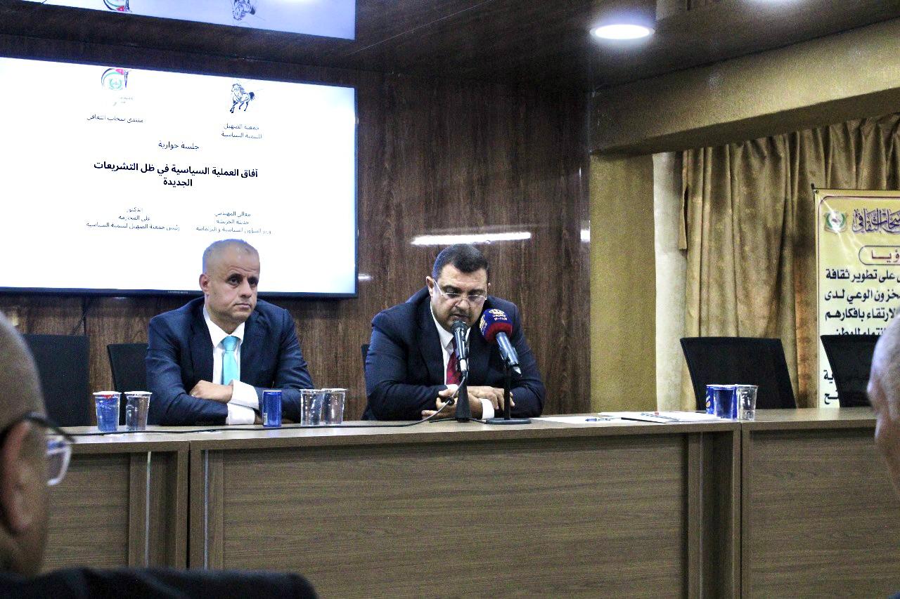 Madar Al-Saa Images 0.4053140002389186