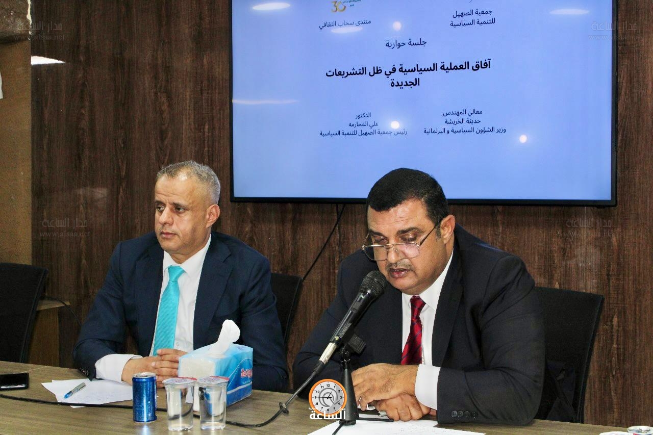 Madar Al-Saa Images 0.7596867471839961